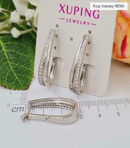 Сережки родовані, Дуги подвійні, з камінцями, 2,5см, англ. заст. Xuping 181361 фото 1
