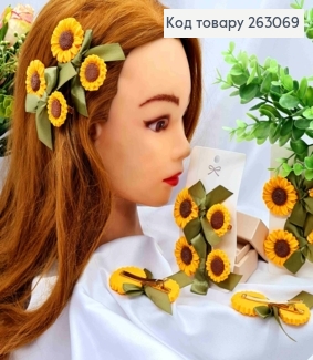 Набір дитячих заколок стріла (2шт) "Соняшник" з Бантиком, 6см 263069 фото