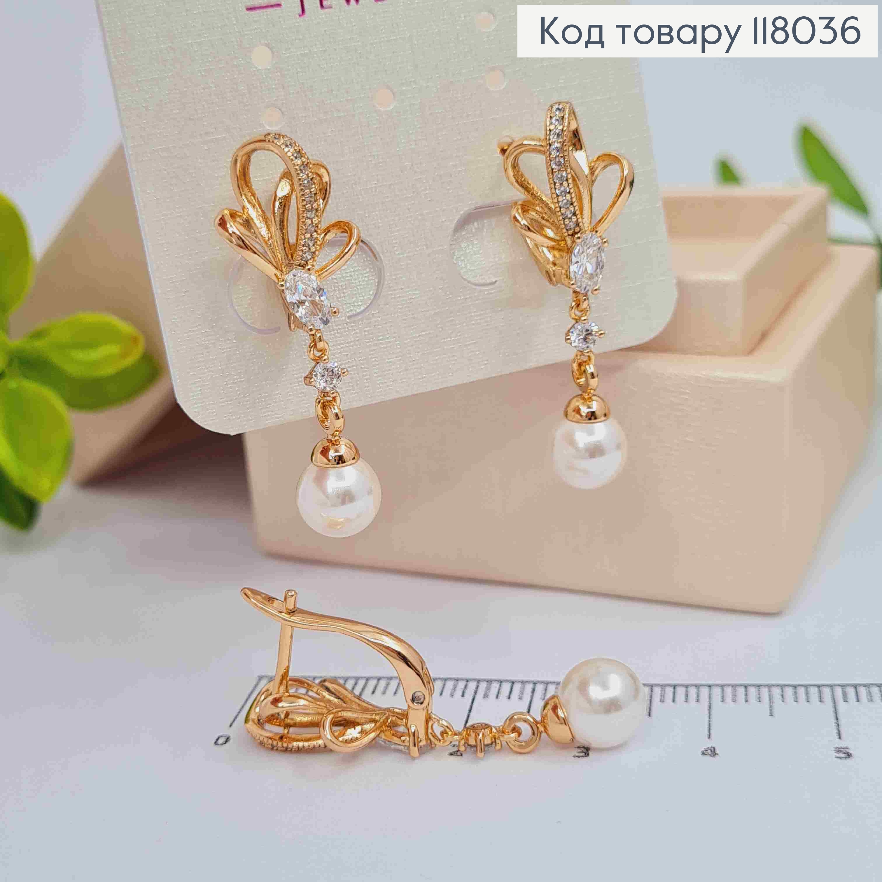 Серьги "Королевские" с камешками и жемчужиной, 3,3см, английская застежка, Xuping 18K 118036 фото 1