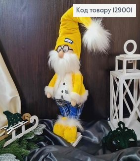 Гном в окулярах жовто-блакитний, в синіх штанцях, висота  75-80см, ручна робота, Україна 129001 фото