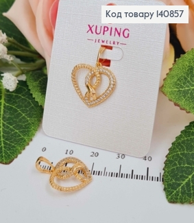 Кулон Сердечко з двома змійками та камінцями, 1,6см, Xuping 18K 140857 фото