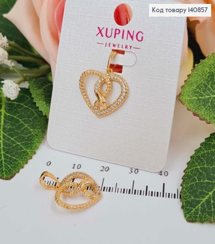 Кулон Сердечко з двома змійками та камінцями, 1,6см, Xuping 18K 140857 фото 1