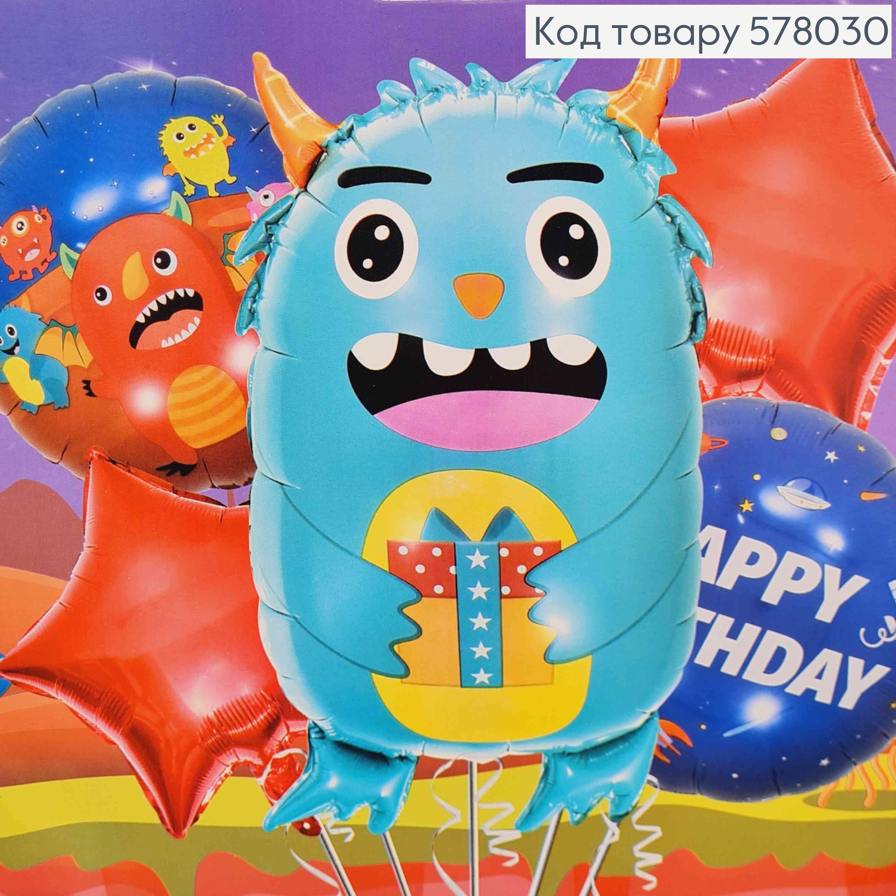 Набор фольгированных шаров "Alien monster foil Lucas(Лукас)", 4шт+1шт(Лукас) 578030 фото 3