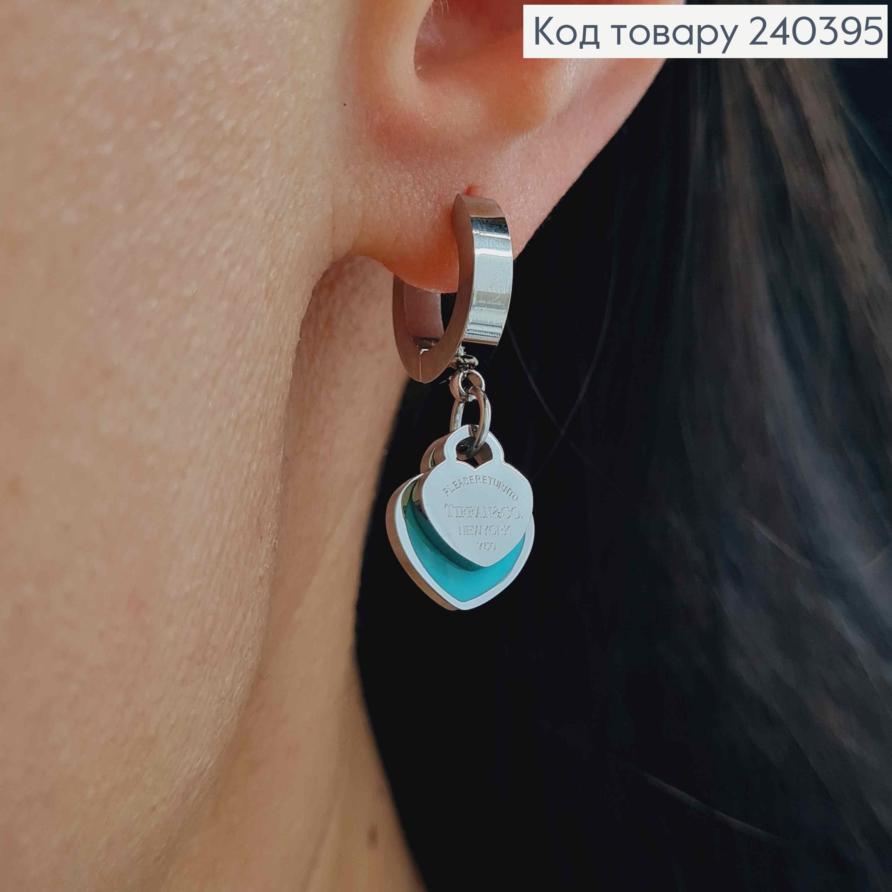 Серьги кольца серебряного цвета с подвесками сердечками цвета тиффани, сталь Stainless steel 240395 фото 2