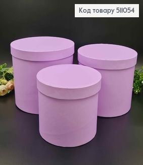 набор коробок, 3шт. Лилового цвета, 17,5*20,5см, 16*18,5см, 14*16,5см 511054 фото