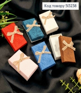 Коробочка для наборов "Лен", размер 8*4,5*2,5см, белая серединка., цвета в ассортименте. 513238 фото