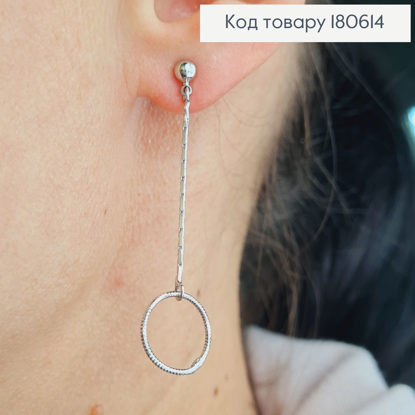 Серьги родированые гвоздики подвески 5см, Xuping 180614 фото 2