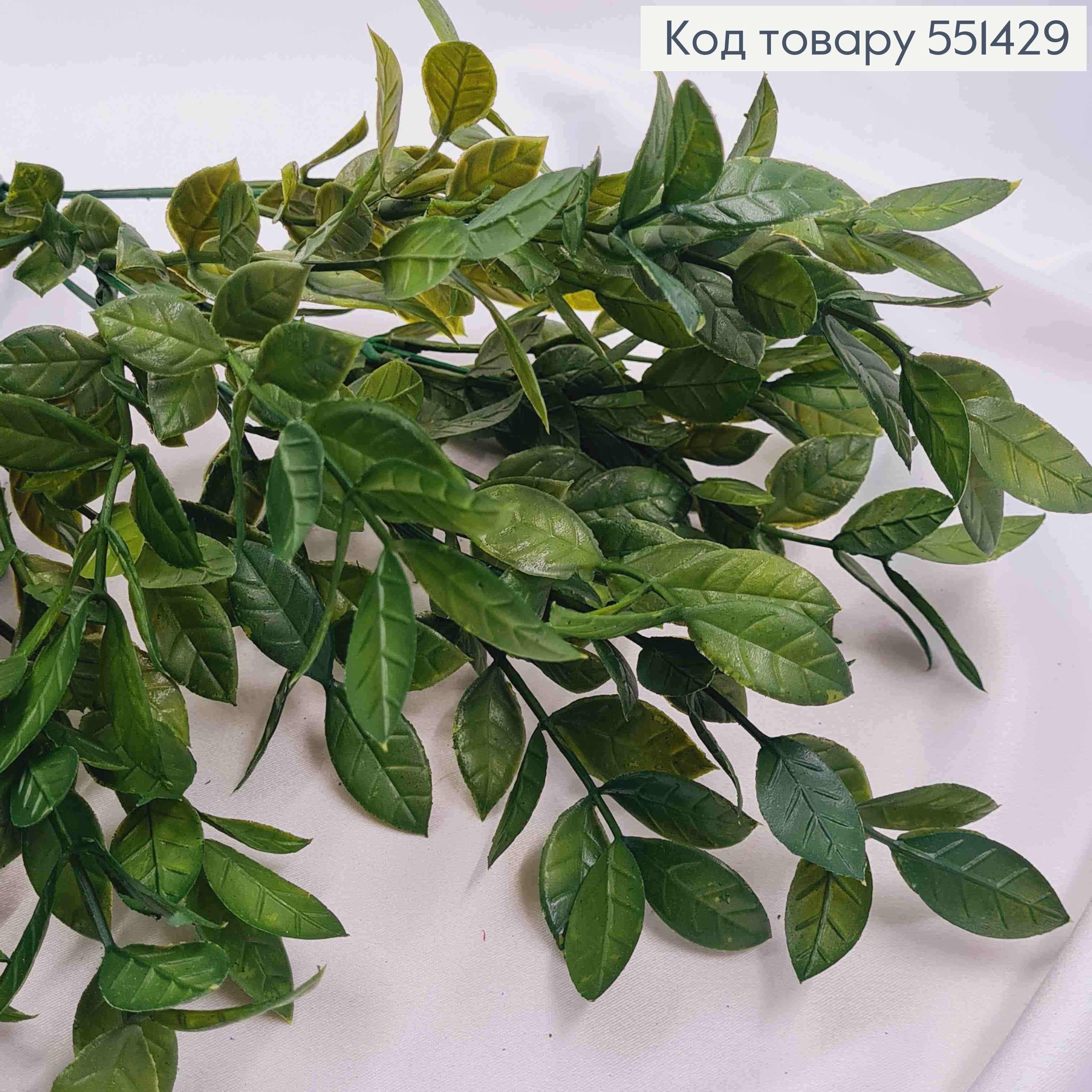 Штучна композиція Декоративна Зелень, ЗЕЛЕНОГО кольору, 7 гілочок, висота 35см 551429 фото 3