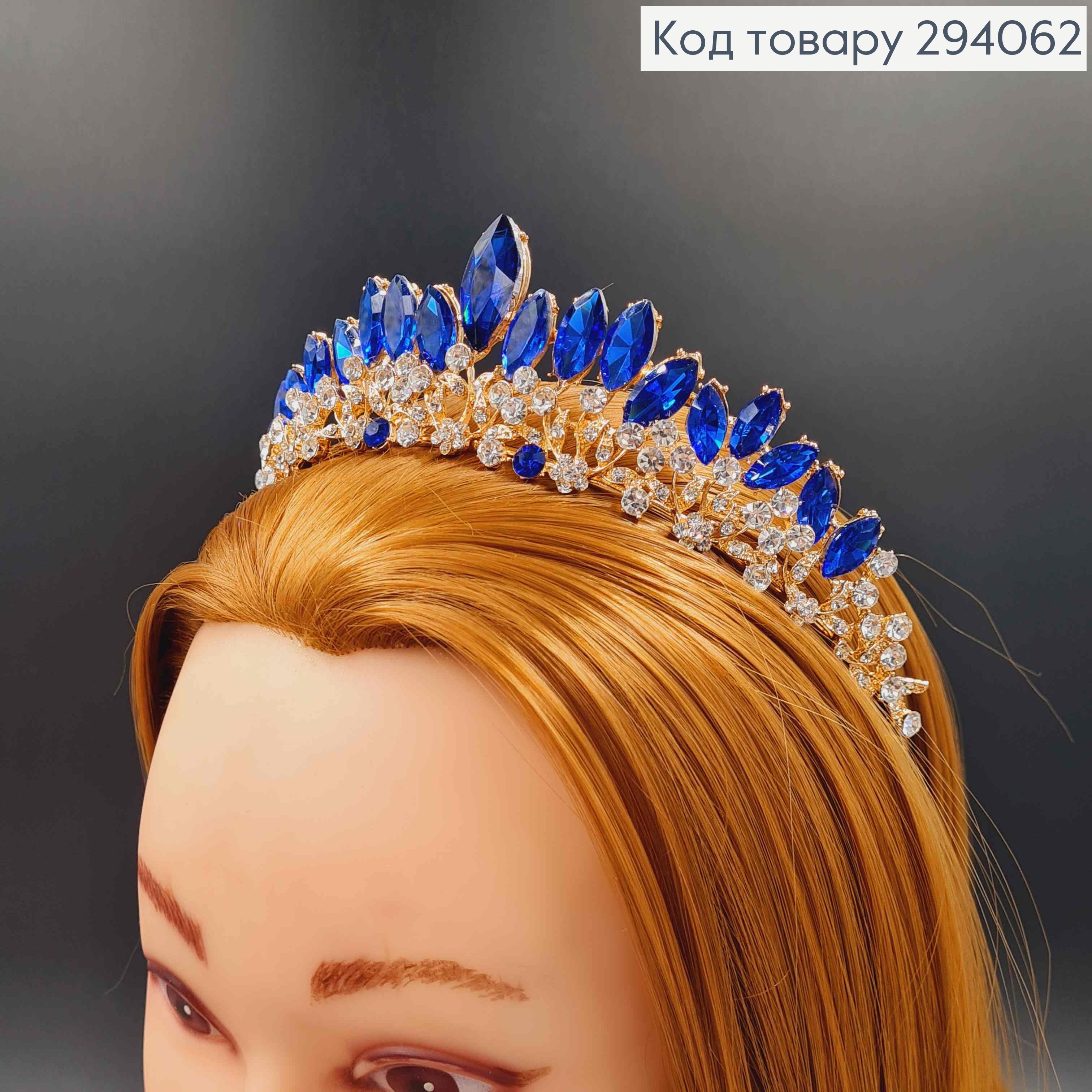 Тиара под золото, "Флоренцо" с синими камешками. 294062 фото 1