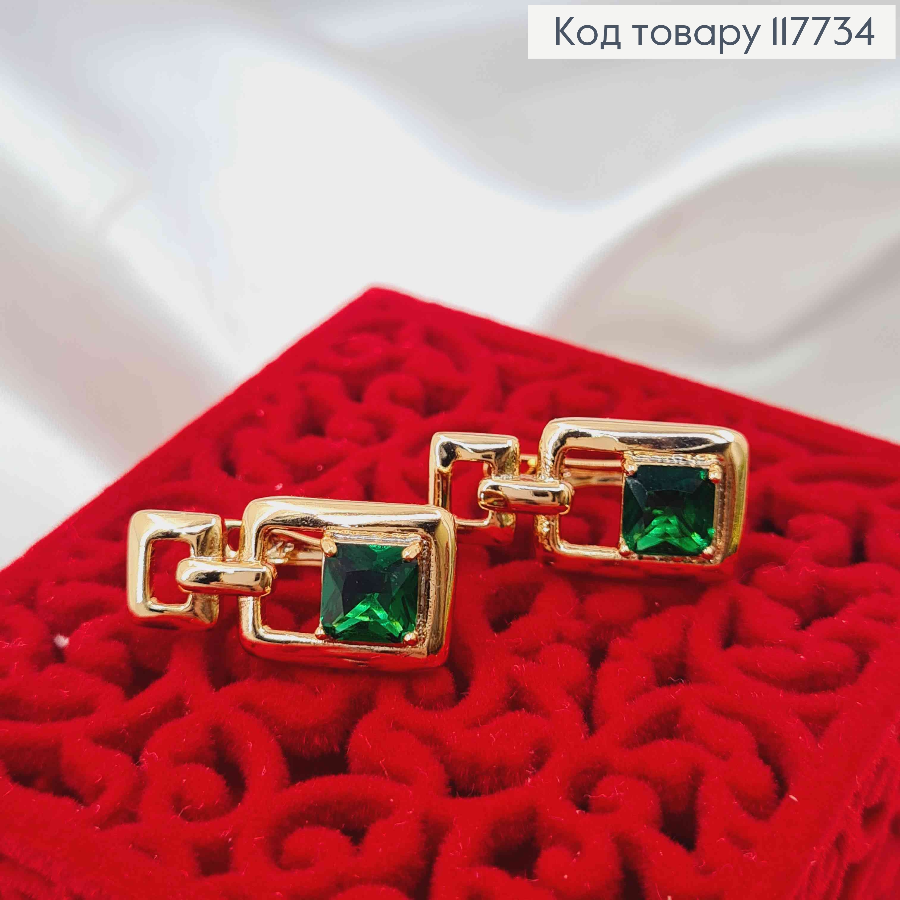 Серьги "Фиона" с квадратным Зеленым камешком, 2,1см, английская застежка, XUPING 18K 117734 фото 2