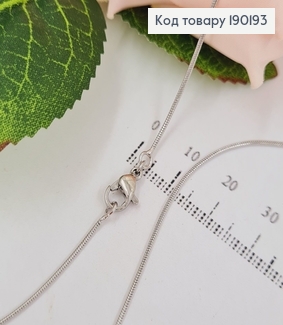 Цепочка родированая  снейк 1мм, длина 45см Xuping 190193 фото