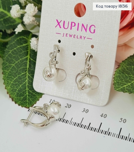 Серьги родованные, жемчужинка с вензелями, 2см, англ. зам. Xuping 181316 фото 1
