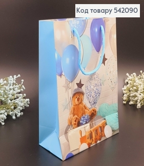 Пакет бумажный "Для Мальчика", 18х24х8см 542090 фото