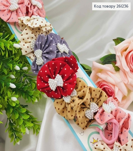 Набор детских резинок в горошек с бантиком в жемчужинах, 20шт/наб. 261236 фото 1
