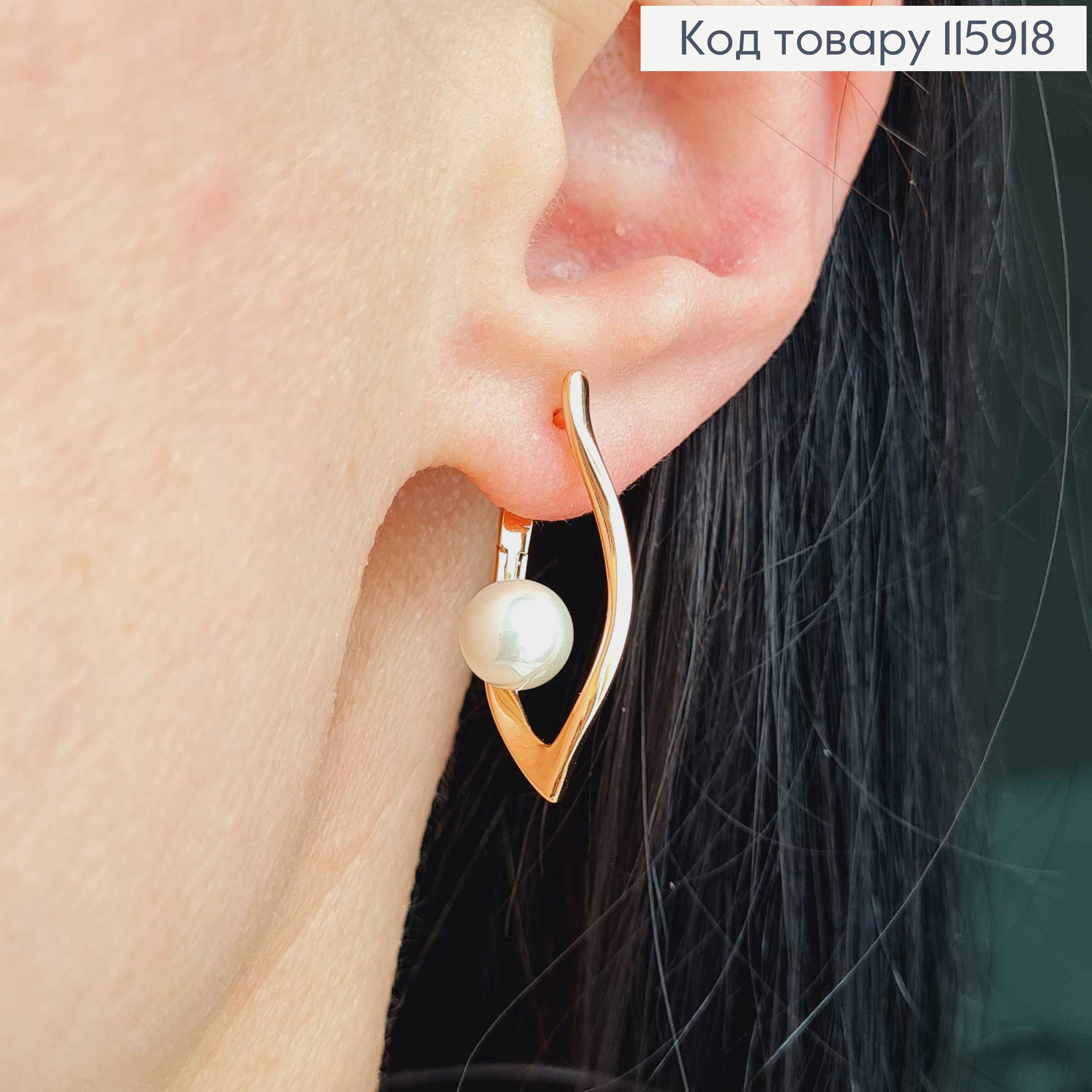 Серьги волнистые, с жемчужиной, 2,5см, с англ. зам. Xuping 18K 115918 фото 2
