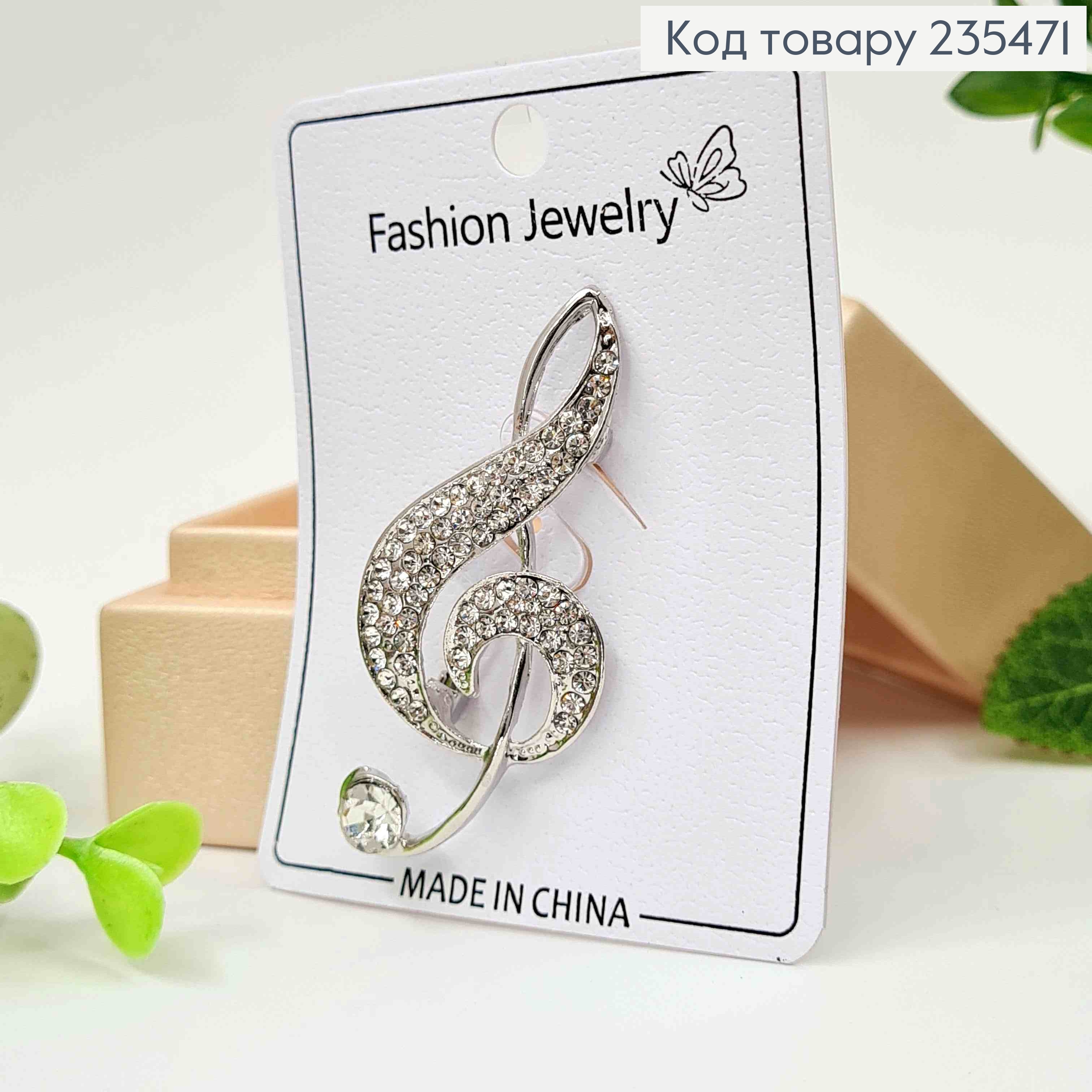 Брошь "Скрипический ключ" серебряного цвета и камнями, размер 5,5*2см 235471 фото 2