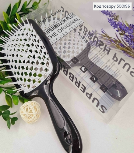 Щетка для волос прямоугольная Черная с Белым, "HollowComb" Superbrush Plus, 20,5*8см 300196 фото 1