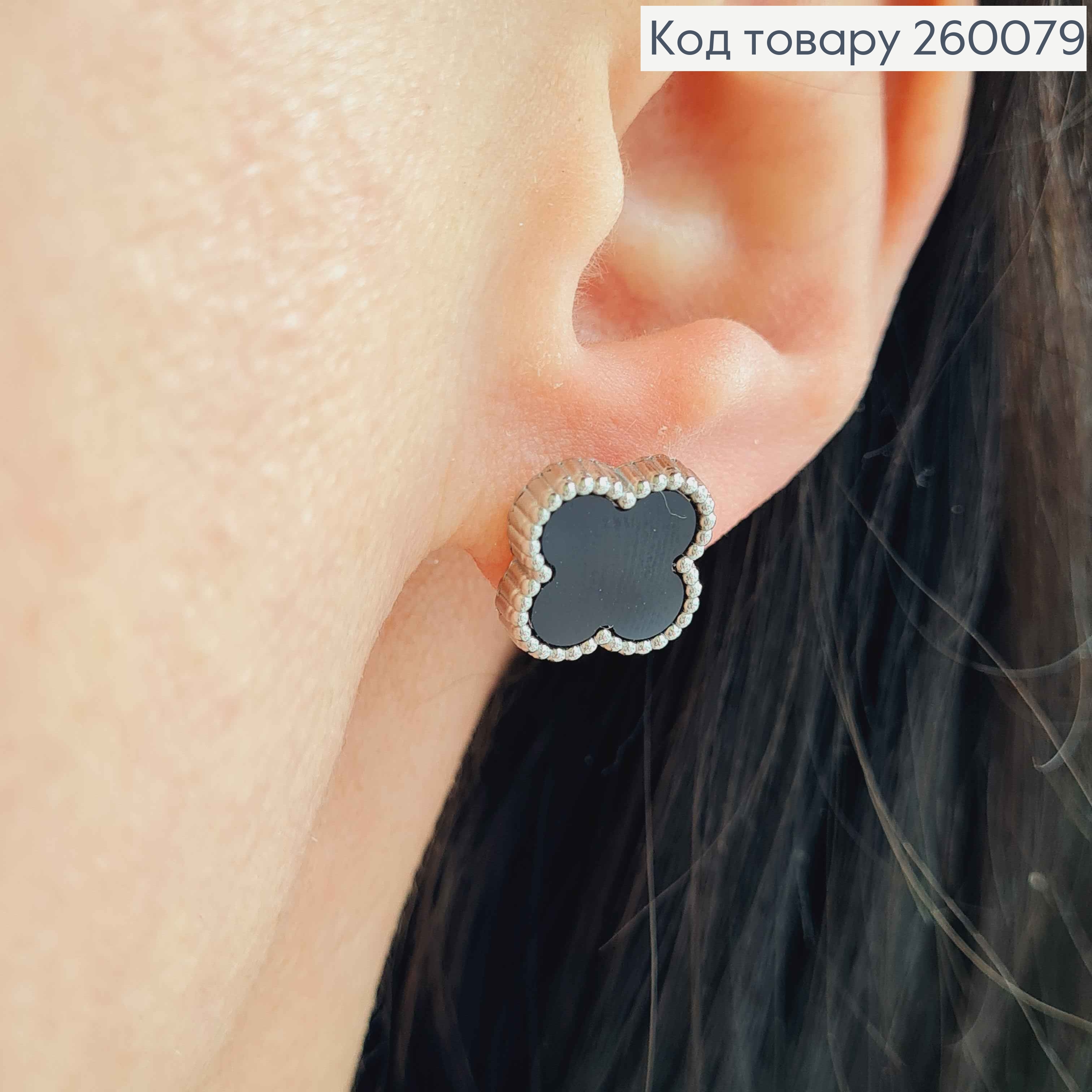 Серьги гвоздики, серебряного цвета, с черной эмалью, "Van Cleef", 1,3см, сталь Stainless Steel 260079 фото 2