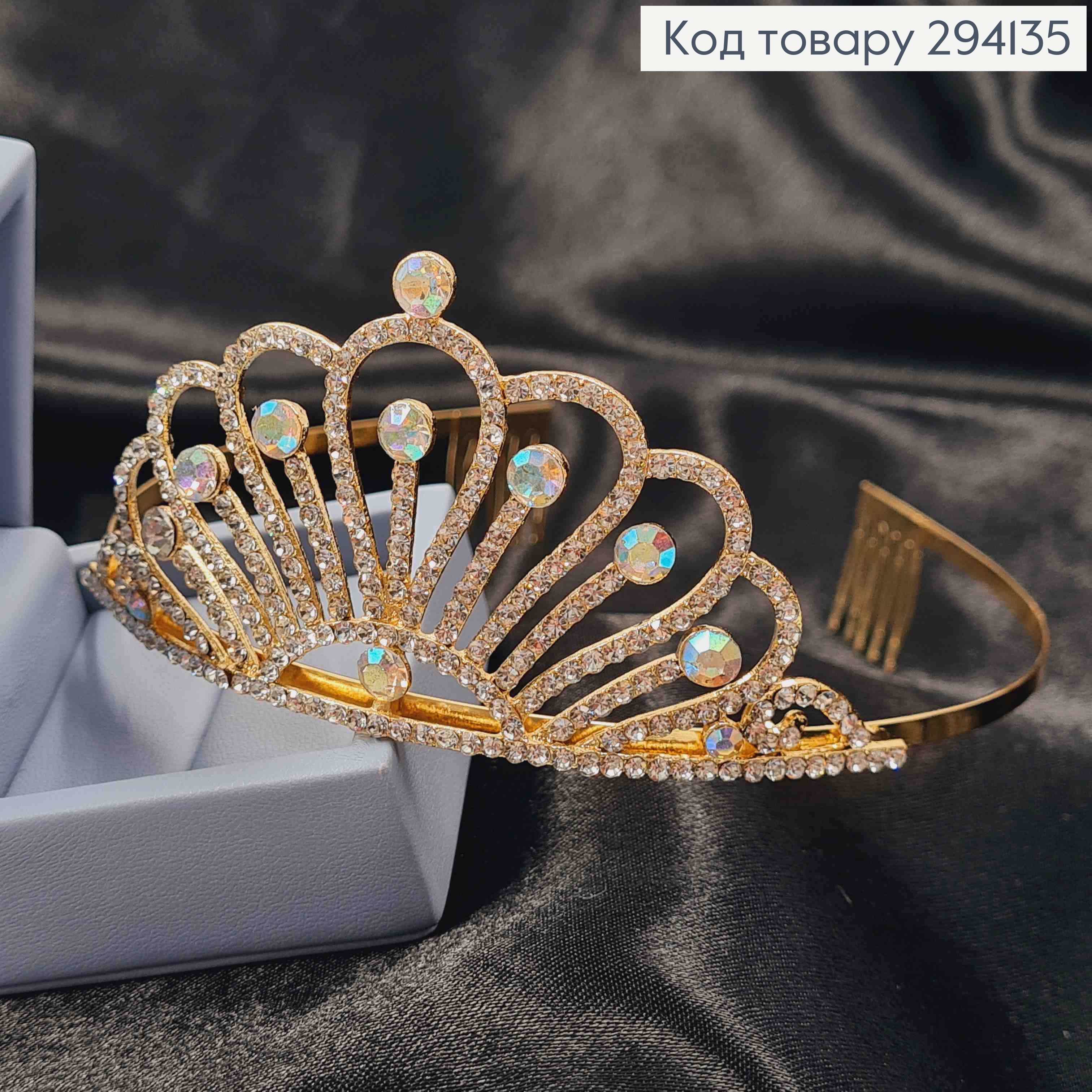 Диадема "НЕЖНАЯ" с Блестящими камнями Хамелеон, в ЗОЛОТОМ цвете, самая высокая точка 5см 294135 фото 1