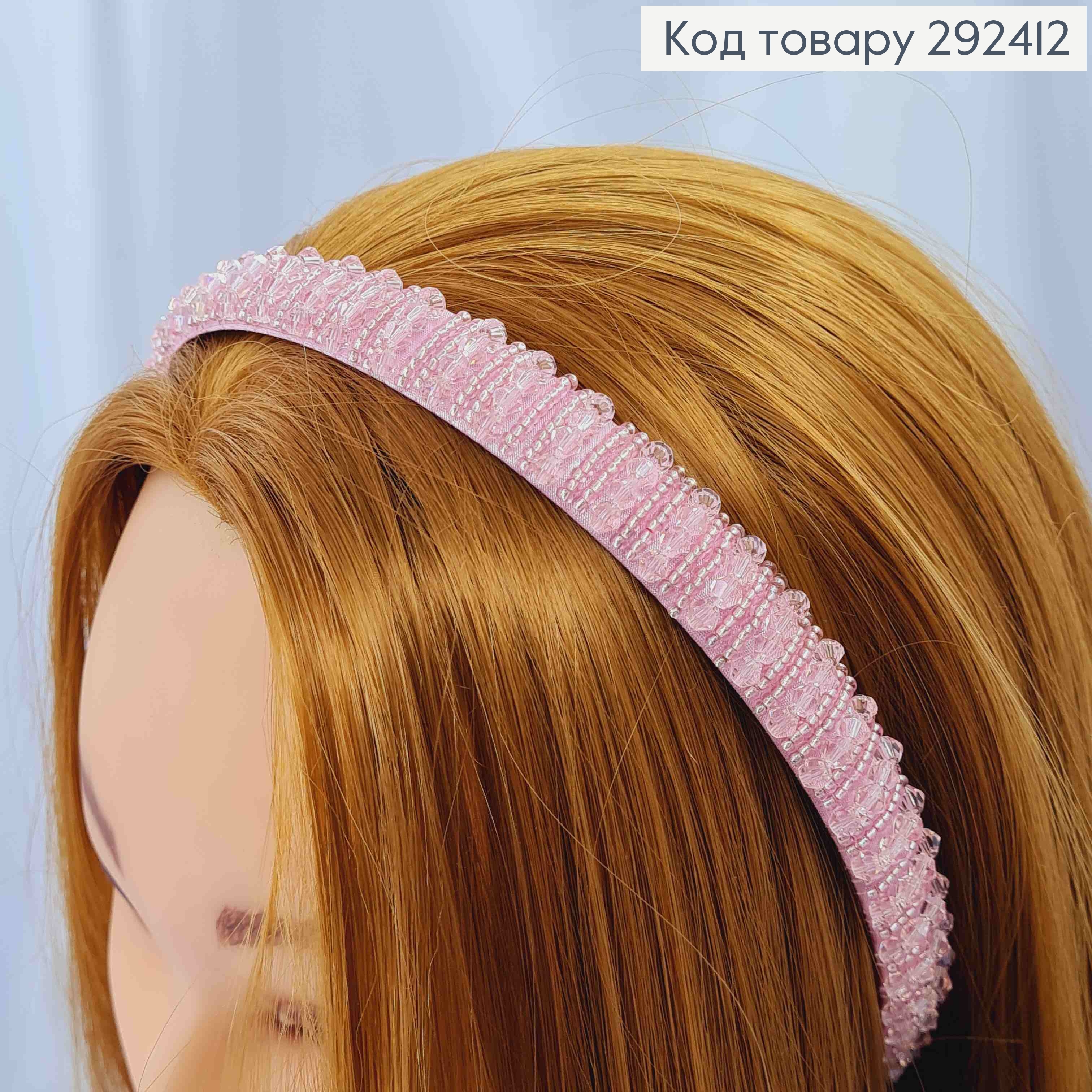 Обруч пластик, РОЖЕВОГО кольору,  плетений Стеклярусом та Бісером, ширина 1,5см 292412 фото 2