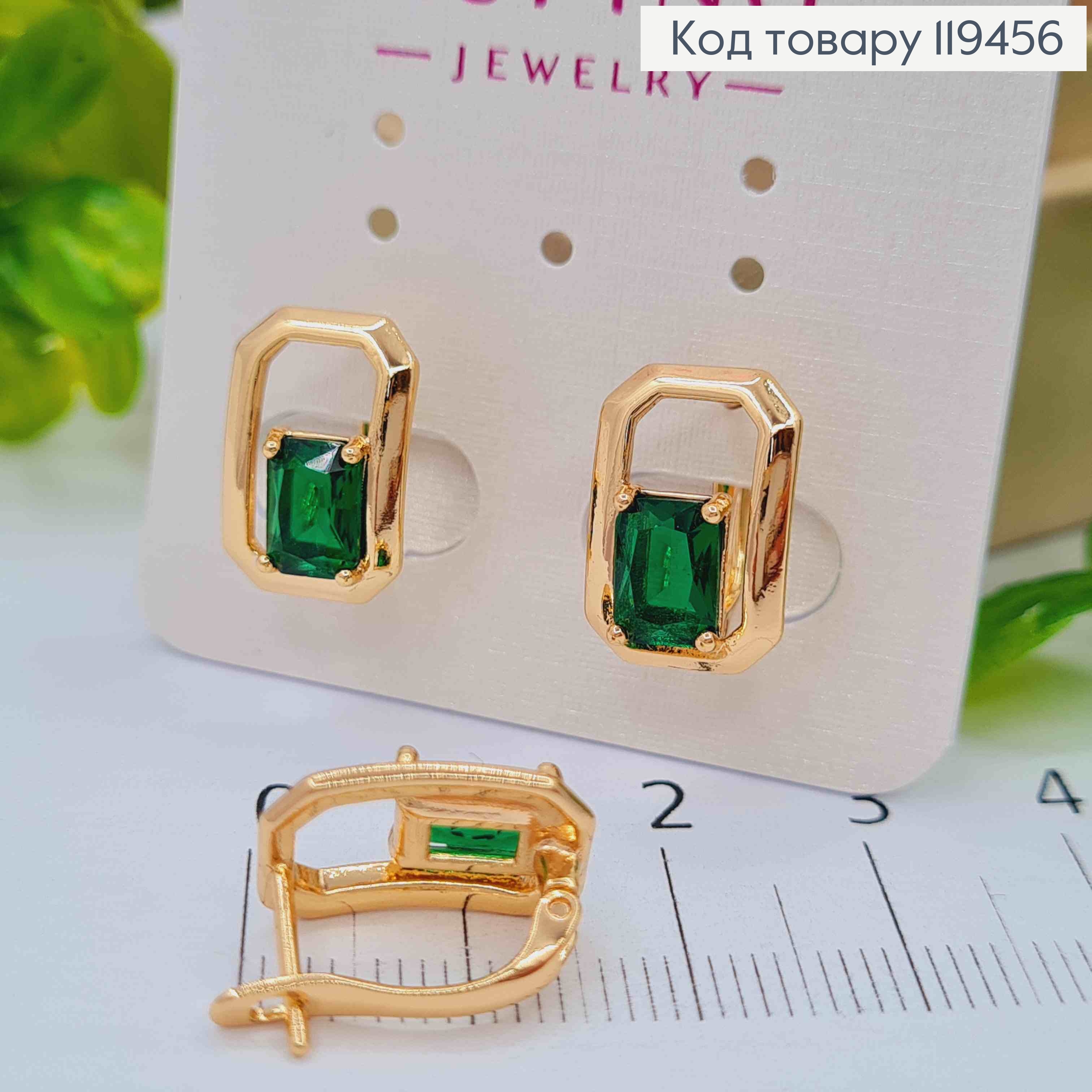 Сережки "Роуз" з Зеленим каменем, 1,5см, англійська застібка, Xuping 18К 119456 фото 2