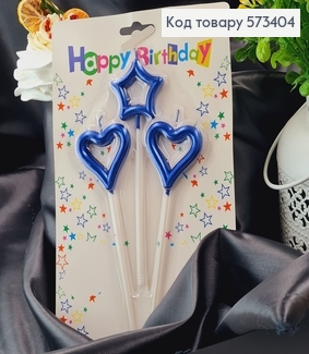 Свечки для торта Сердечко и Звездочка Синие, 3шт/уп., 4+11см 573404 фото