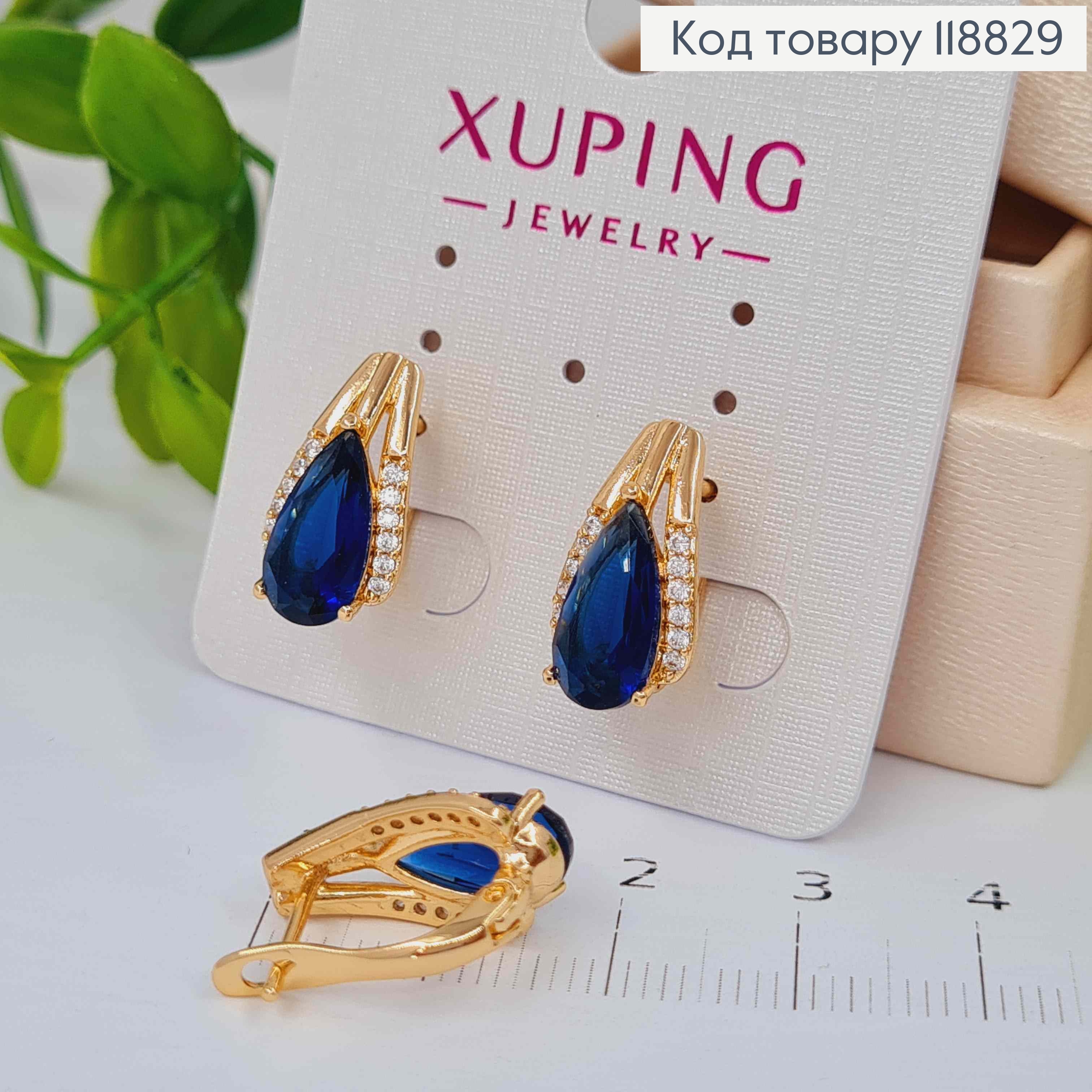 Серьги "Ксения" украшены Темно-Синим камнем, 1,7см, англ. застежка, Xuping 18К 118829 фото 1