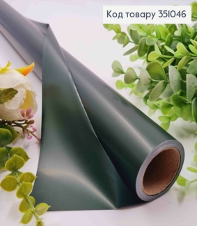 Плівка матова-двостороння, кольору ЗЕЛЕНИЙ МОХ, 65см, довжина 8 ярдів, S.KP-88, 2000066952303 351046 фото