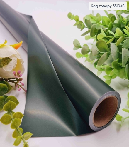 Пленка матовая-двусторонняя, цвета ЗЕЛЕНЫЙ МОХ, 65см, длина 8 ярдов, S.KP-88, 2000066952303 351046 фото 1