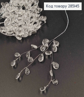 Гілочка Срібна, з ПРОЗОРИМИ камінцями різного розміру, на метал стержні, довжина 15см 285145 фото