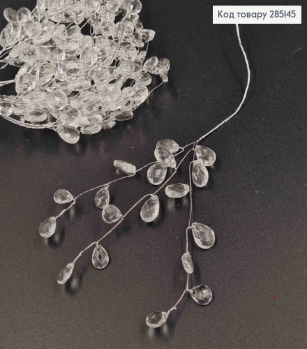 Веточка Серебряная, с прозрачными камешками разного размера, на металл стержни, длина 15см. 285145 фото 1