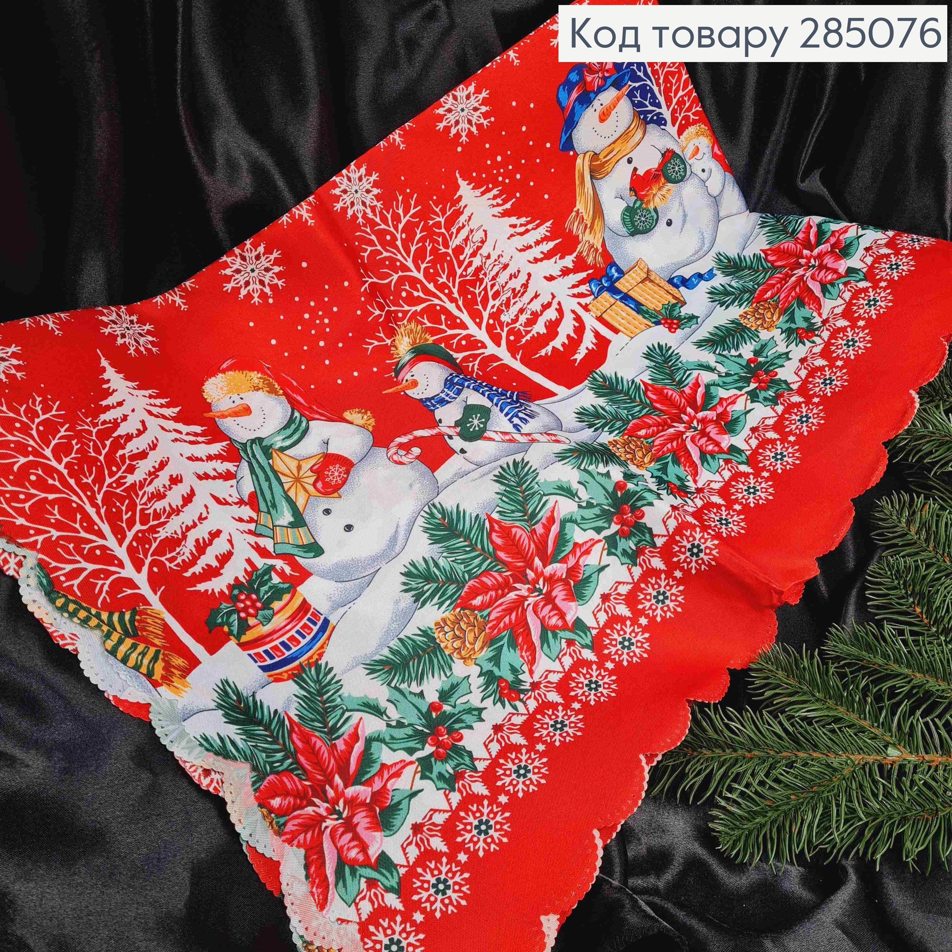 Скатертина СИНЯЯ И ЗЕЛЕНАЯ  В АСОРТ "Новогодний мотив", размер 150*220 285076 фото 2