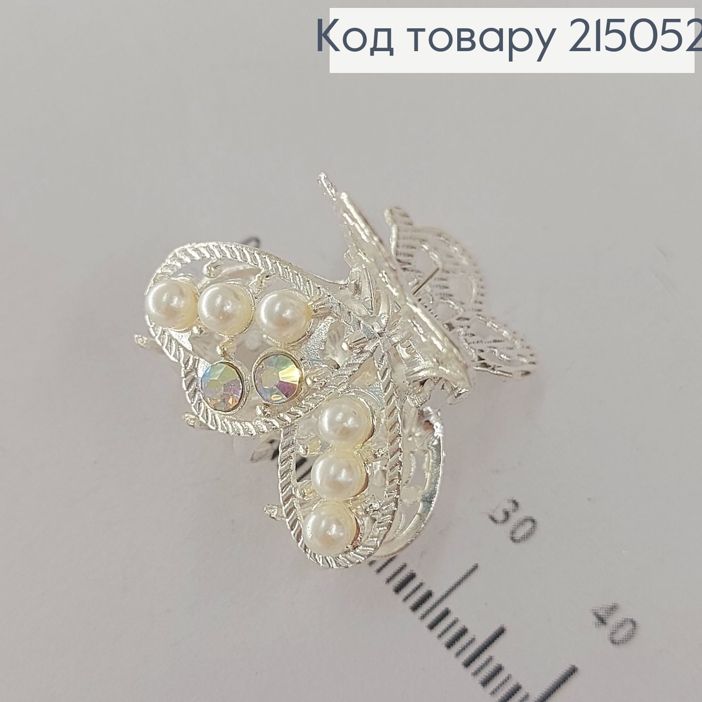 Краб металл серебро в асс. 2,5 см 215052 фото 1