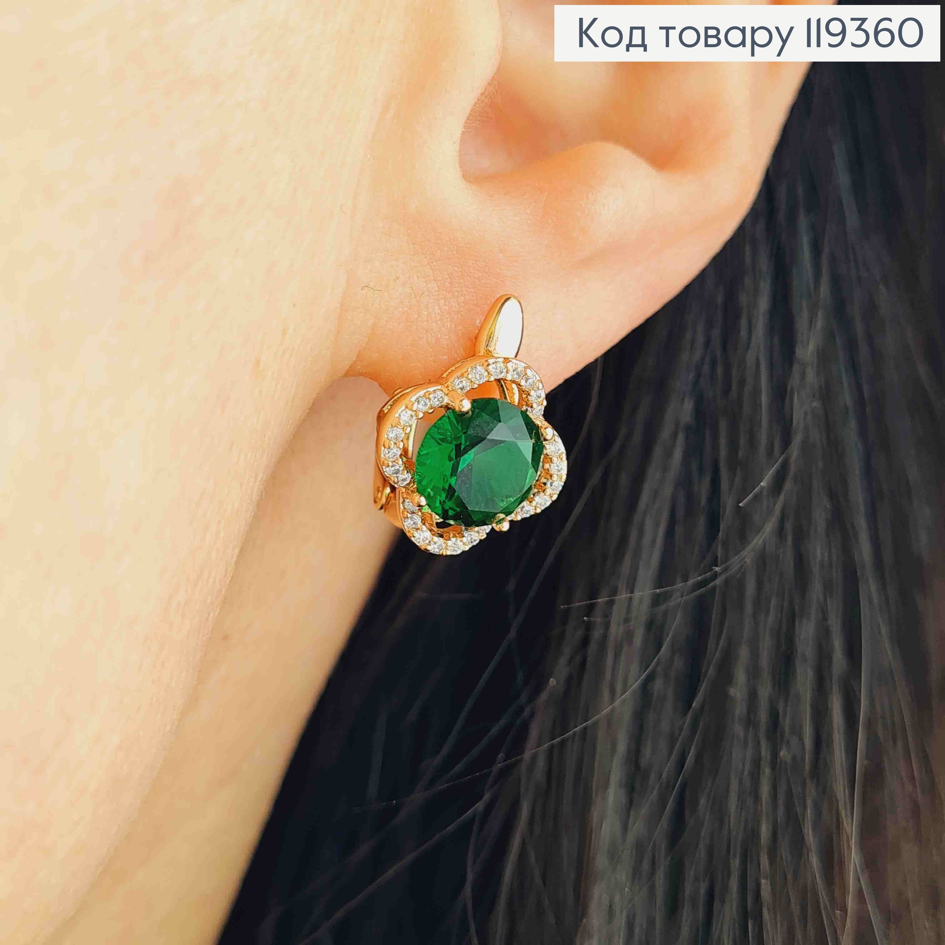 Серьги "Цветок Эдема" с Зеленым камнем, 1,5см, английская застежка, Xuping 18K 119360 фото 1