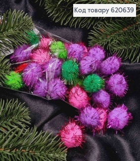 Помпоны с люрексом, 30шт/уп, ярких цветов, 3,2см 620639 фото