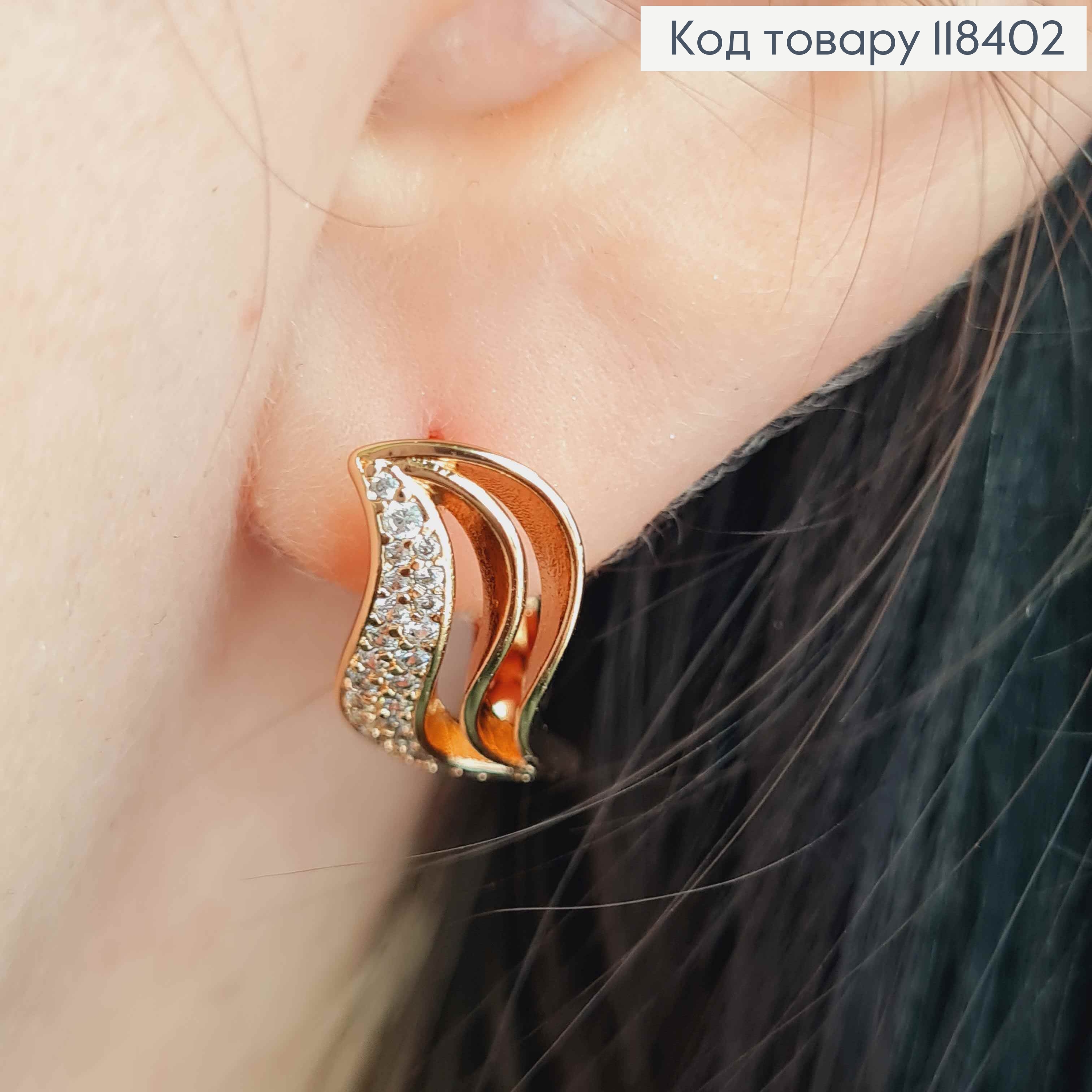 Сережки "Вогники" з Блискучими камінцями, 1,7см, англійська застібка, Xuping 18К 118402 фото 1