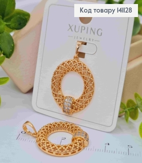 Кулон "Ажурний Віночок" з Блискучими камінцями, розмір 2,3см, Xuping 18K 141128 фото