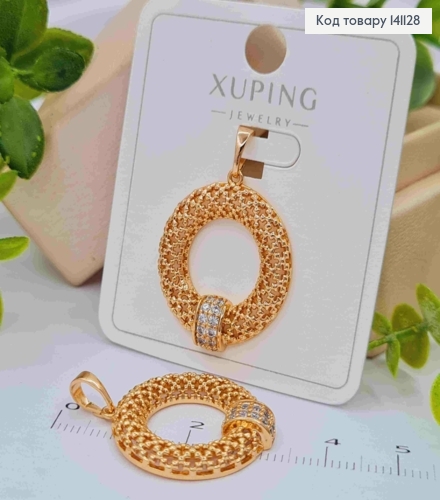 Кулон "Ажурний Віночок" з Блискучими камінцями, розмір 2,3см, Xuping 18K 141128 фото 1