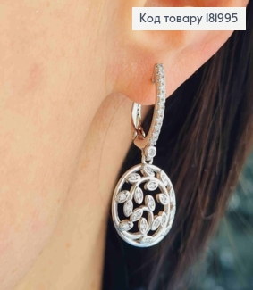 Сережки родовані з підвіскою "Гілочка" з Блискучими камінцями, 1,8+1,5см, англ. застібка, Xuping 181995 фото