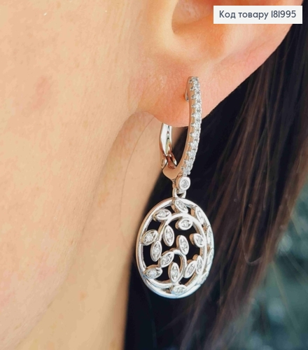 Сережки родовані з підвіскою "Гілочка" з Блискучими камінцями, 1,8+1,5см, англ. застібка, Xuping 181995 фото 1