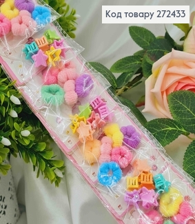 Набор детских резинок и заколочек со звездочками, 10уп/наб. 272433 фото