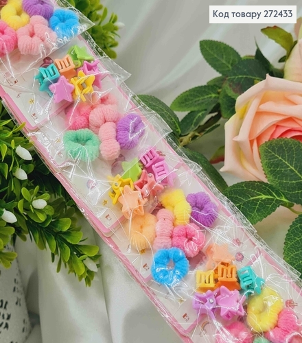 Набор детских резинок и заколочек со звездочками, 10уп/наб. 272433 фото 1