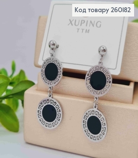 Сережки гвіздки срібного кольору,"Versace" з підвіскою з двох Чорних монет, 3,6см, Xuping TTM 260182 фото