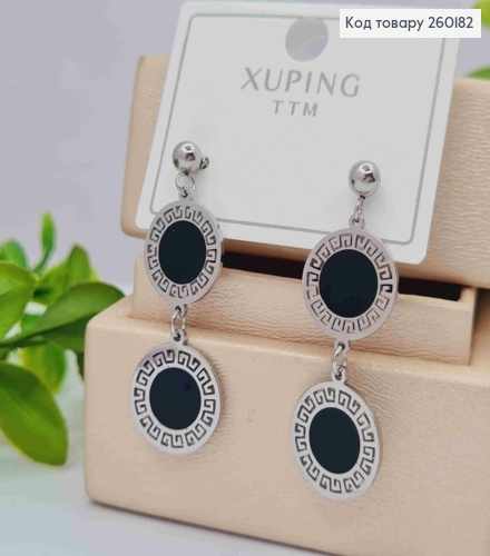 Сережки гвіздки срібного кольору,"Versace" з підвіскою з двох Чорних монет, 3,6см, Xuping TTM 260182 фото 1