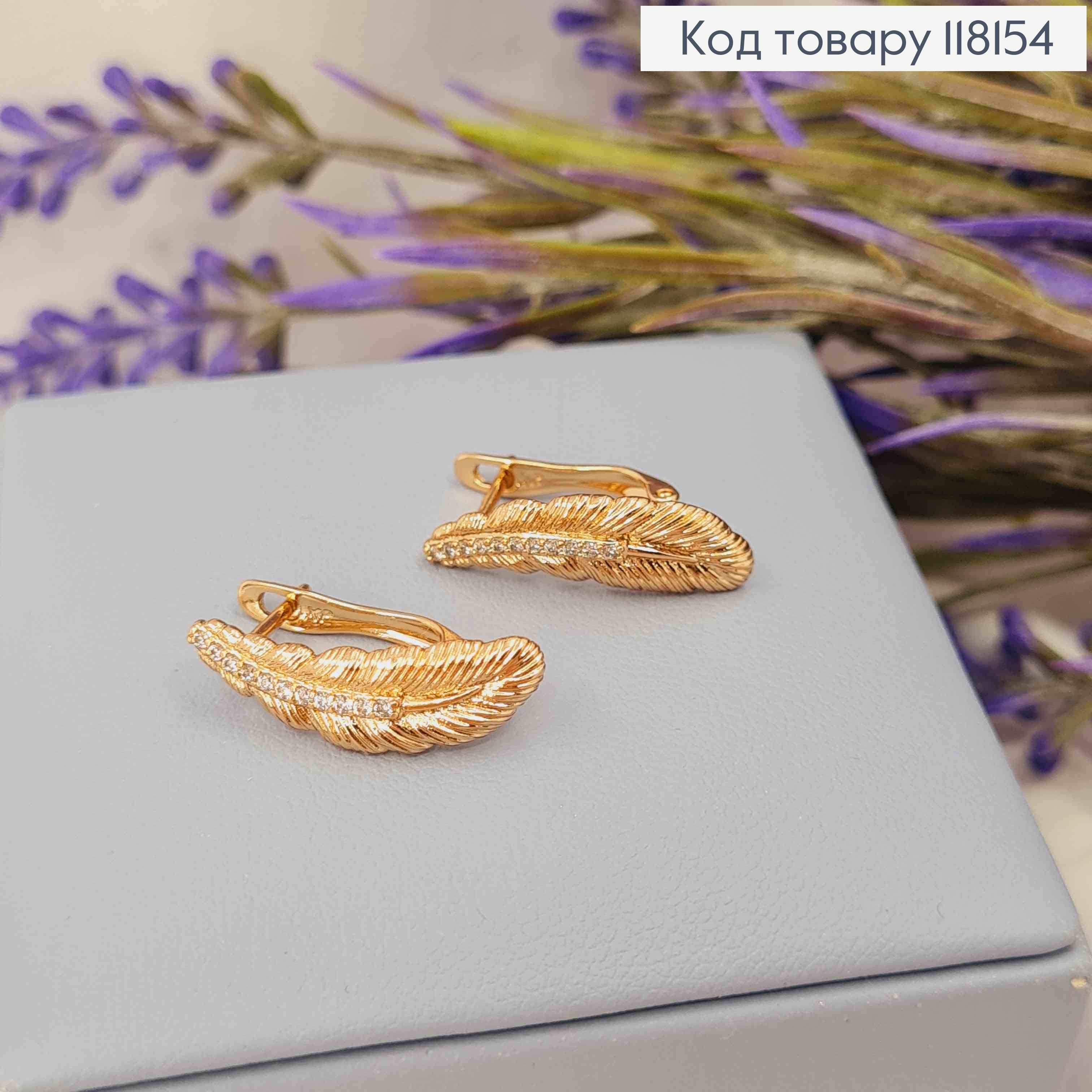 Серьги "Перья Феникса" украшены камнями, 2 см, англ застежка, XUPING 18K 118154 фото 2
