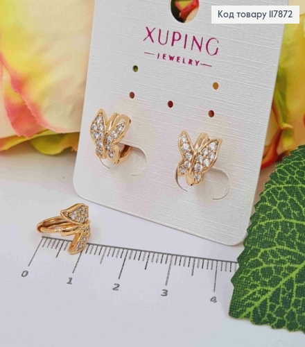 Серьги кольца, "Бабочка" с Блестящими камешками, диаметр 1см, Xuping 18K 117872 фото 2