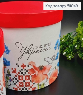 набор коробок, 3шт. "Все будет Украина" с маками и вышивкой 17,5*20,5см, 16*18,5см, 14*16,5см 511049 фото