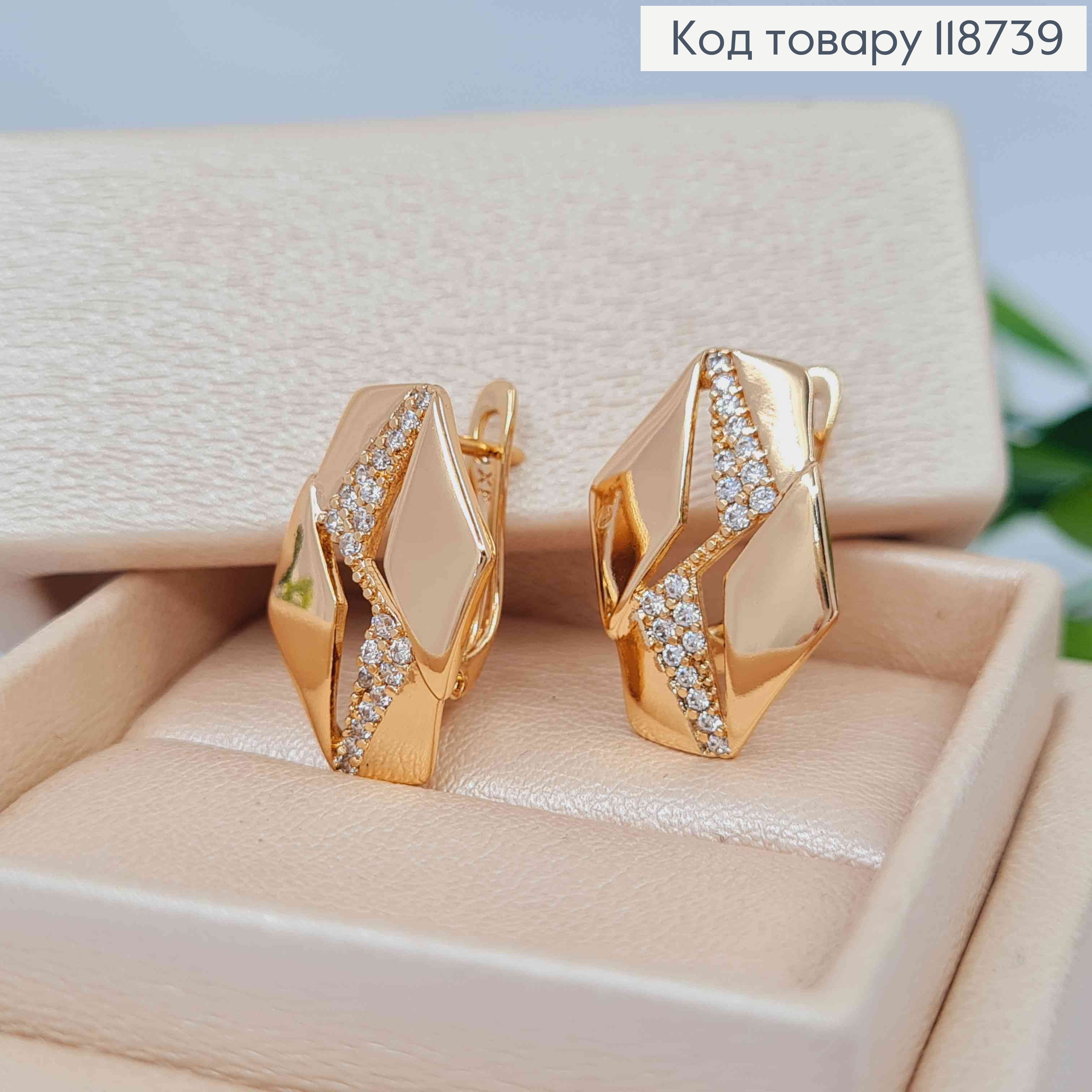 Серьги "Молниеносные" с Блестящими камешками, 1,9см, английская застежка, Xuping 18K 118739 фото 3