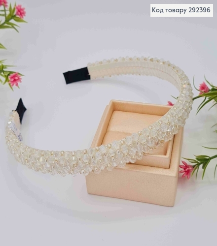 Обруч пластик, БІЛОГО кольору,  плетений Стеклярусом та Бісером, ширина 1,5см 292396 фото 1