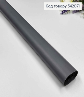 Плівка  калька  СІРА, рулон 70см*10м, 65мкр 342071 фото